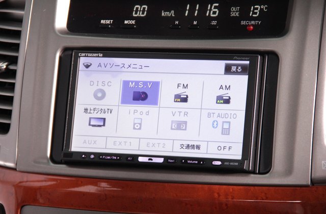 トヨタランドクルーザーシグナス インテリアセレクション