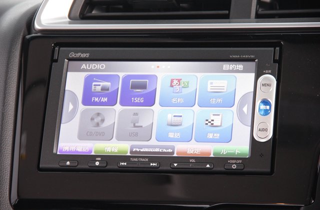 ホンダフィット13G Fパッケージ