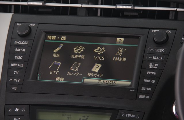 トヨタプリウスG