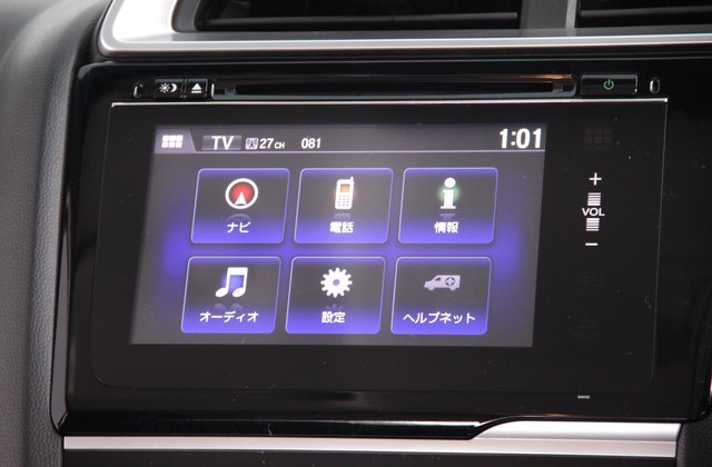 ホンダフィット13G Lパッケージ