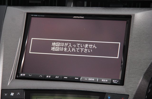 トヨタプリウスSツーリングセレクション G’s