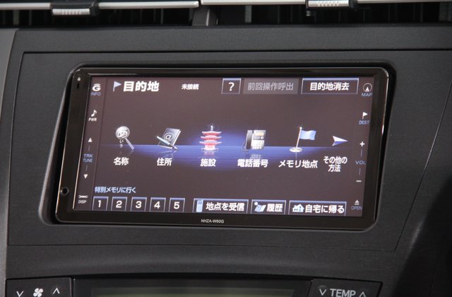 トヨタプリウスSツーリングセレクション