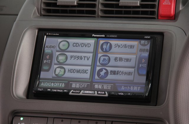 ホンダフィット1.3W
