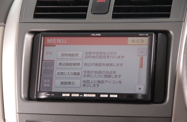 トヨタカローラアクシオ1.5X HIDエクストラリミテッド
