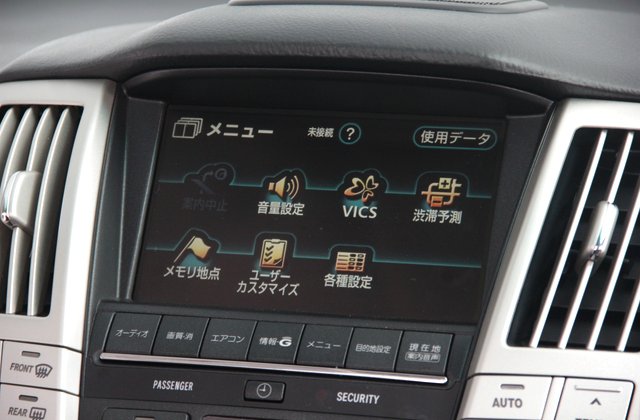 トヨタハリアー240G プレミアムLパッケージ