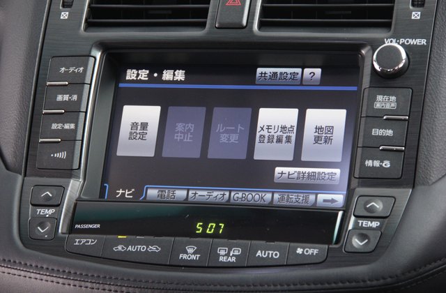 トヨタクラウン3.5アスリート