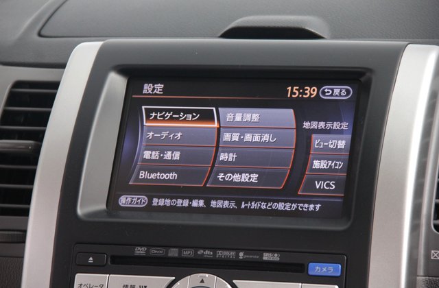 ニッサンエクストレイル20Xt