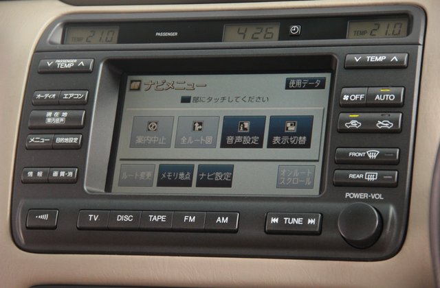 トヨタクラウンロイヤルサルーンプレミアム