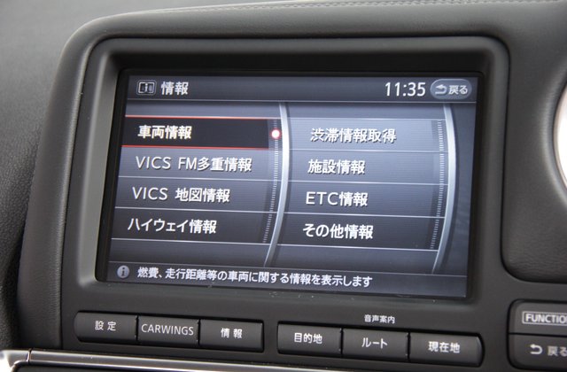 ニッサンGT-Rプレミアムエディション