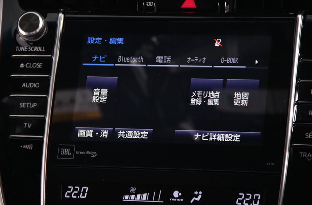 トヨタハリアープレミアムアドバンストパッケージ