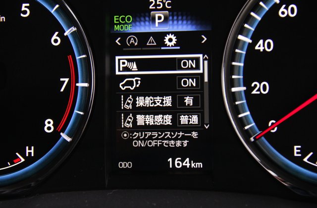トヨタハリアープレミアムアドバンストパッケージ