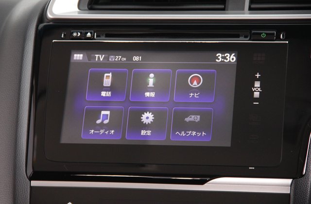 ホンダフィット13G Lパッケージ