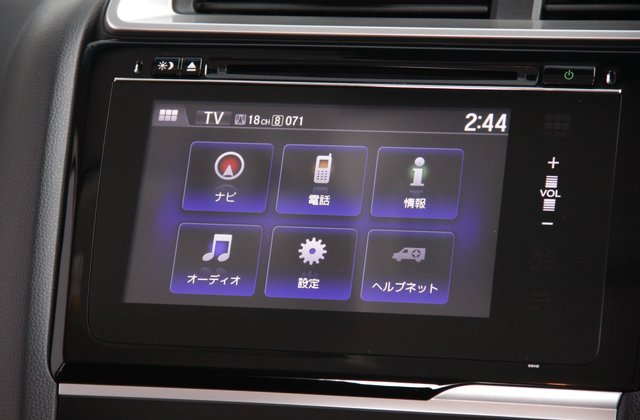 ホンダフィット1.3G Lパッケージ