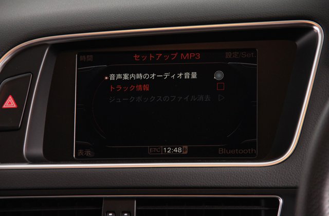アウディQ5TFSIクワトロ