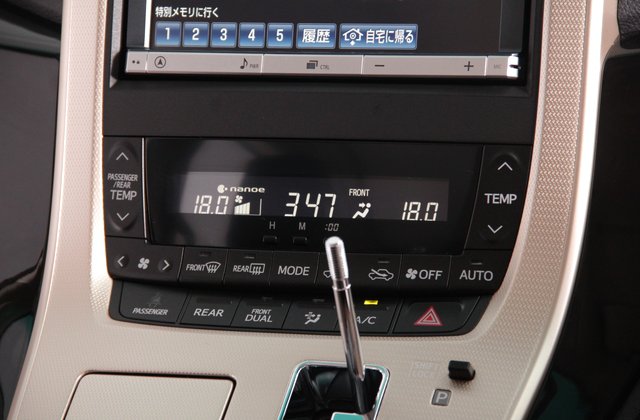 トヨタアルファード240S タイプゴールド