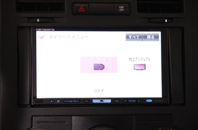 クライスラー300ベースグレード
