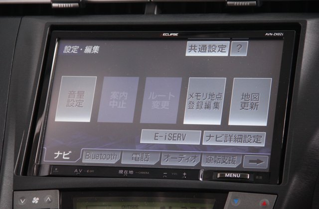 トヨタプリウスGツーリングセレクション