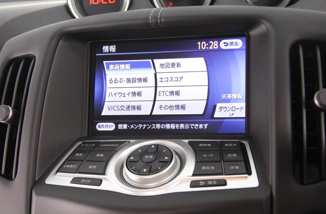 ニッサンフェアレディZバージョンST