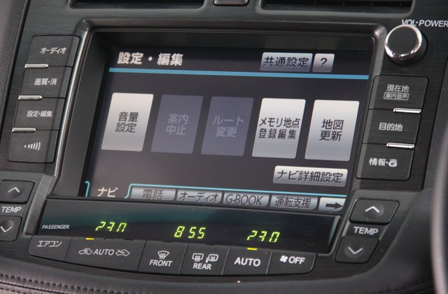トヨタクラウンアスリート