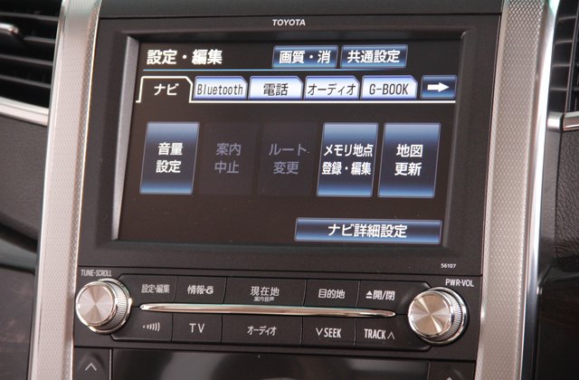 トヨタヴェルファイア3.5V Lエディション