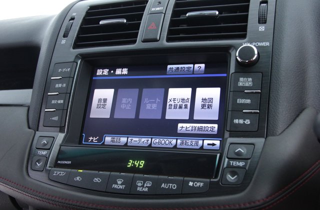 トヨタクラウン2.5アスリート レザーセレクション