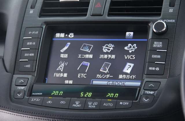 トヨタクラウン2.5アスリート ナビパッケージ