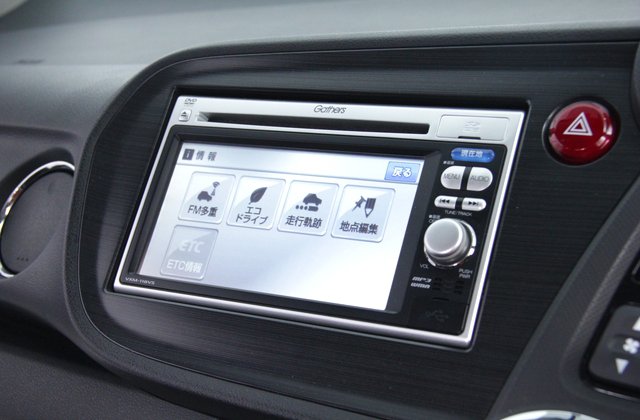 ホンダインサイトG