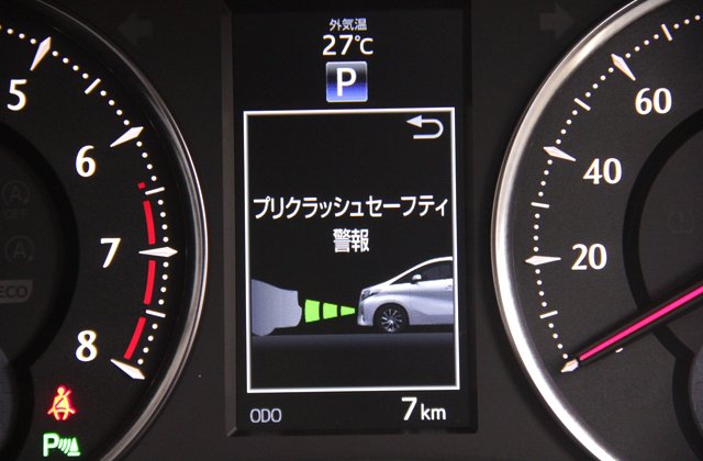 トヨタアルファードS Cパッケージ