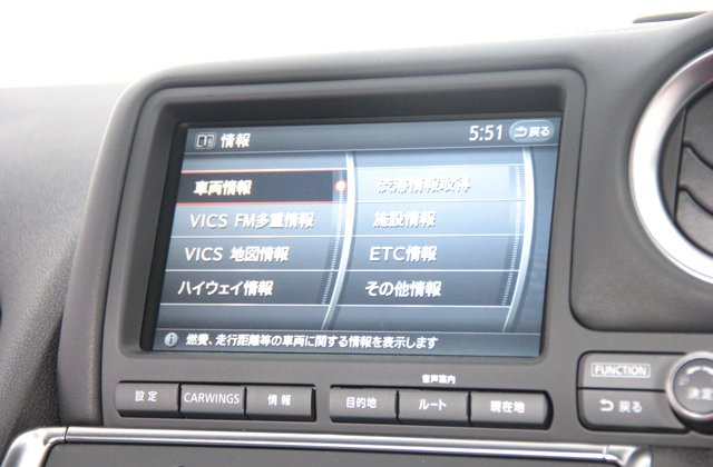 ニッサンGT-Rブラックエディション