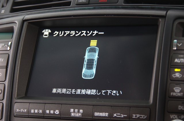 トヨタクラウン3.5アスリート Gパッケージ