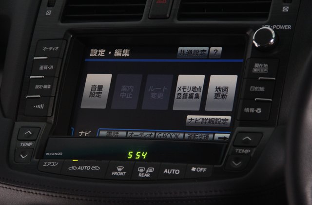 トヨタクラウン3.5アスリート