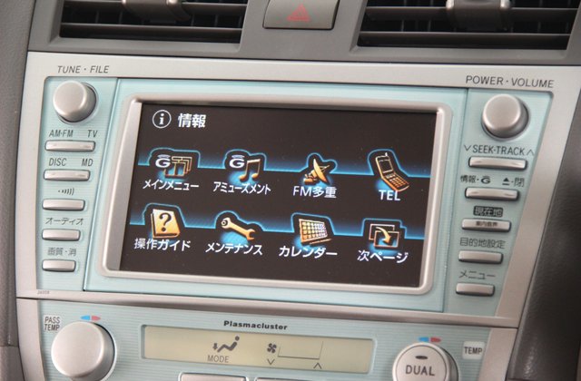 トヨタカムリG ディグニスエディション