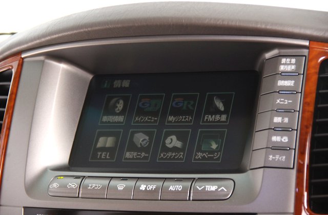 トヨタランドクルーザーVXリミテッド Gセレクション