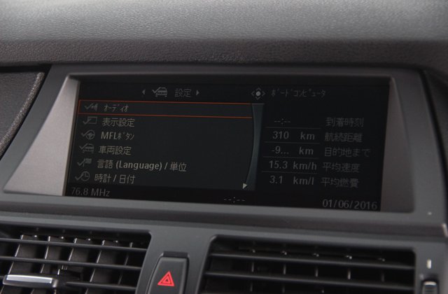 BMWX5X Drive 4.8i Mスポーツ