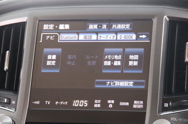 トヨタクラウンロイヤルサルーン