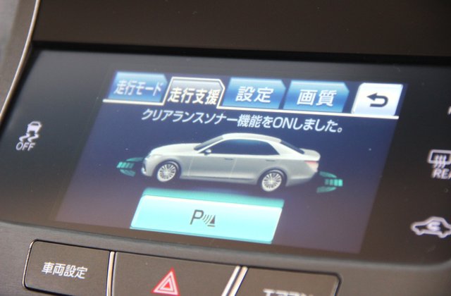 トヨタクラウンロイヤルサルーン