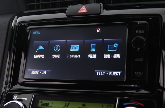 トヨタカローラフィールダーハイブリッドG W×B