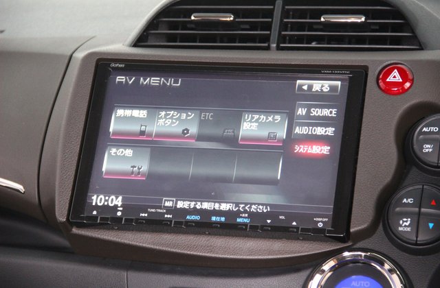 ホンダフィットシャトルハイブリッドスマートセレクション ファインライン