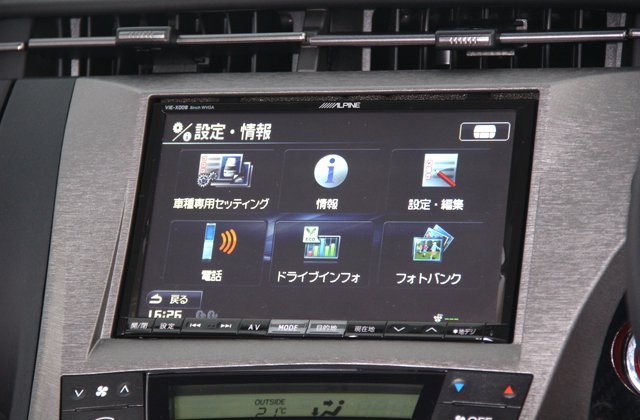 トヨタプリウスSツーリングセレクション G’s