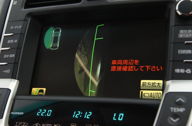 トヨタクラウンマジェスタGタイプ Fパッケージ