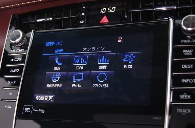 トヨタハリアープレミアムアドバンストパッケージ