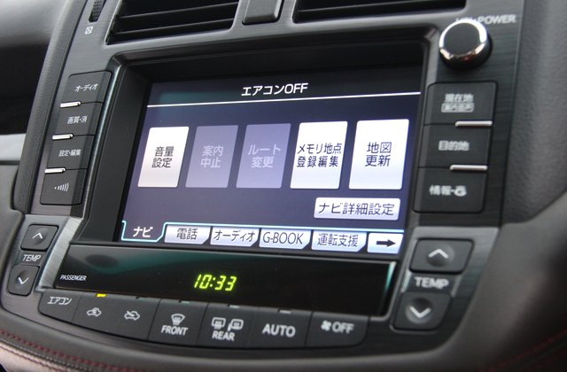 トヨタクラウン2.5アスリート アニバーサリーエディション