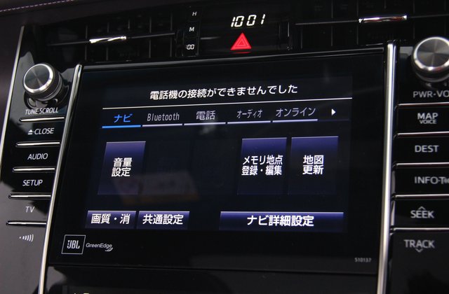 トヨタハリアープレミアムアドバンストパッケージ スタイルモーヴ
