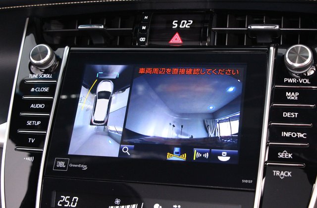 トヨタハリアープレミアムアドバンスドパッケージ