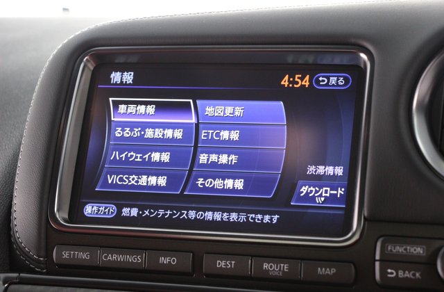 ニッサンGT-Rプレミアムエディション