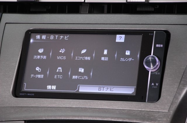 トヨタプリウスGツーリングセレクション