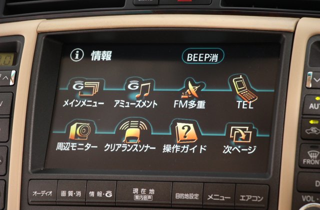 トヨタクラウン3.0ロイヤルサルーンプレミアムエディション