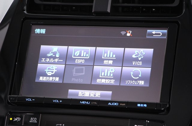 トヨタプリウスAツーリングセレクション