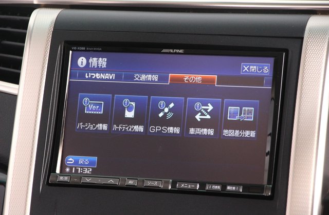 トヨタヴェルファイア2.4Z プラチナセレクションII タイプゴールド