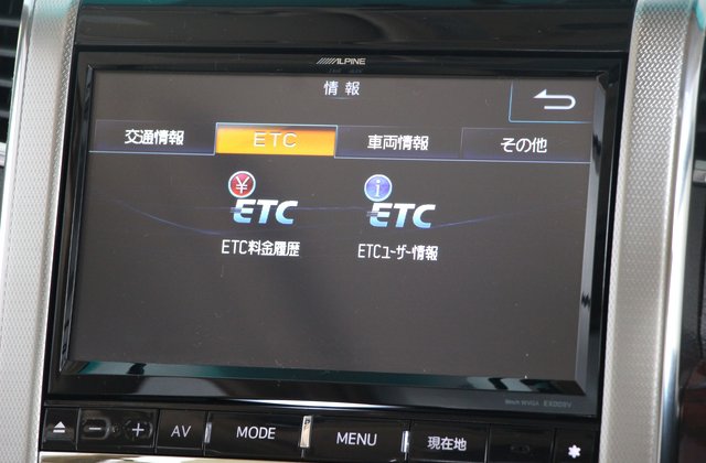 トヨタアルファード240G
